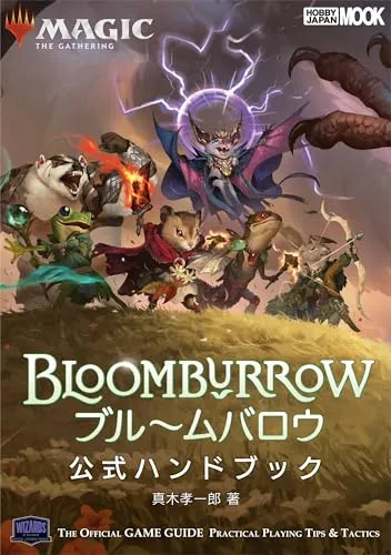Mineral Identification Sandbox Fun "MAGIC: The Gathering" Bloomburrow Official Handbook (Book)