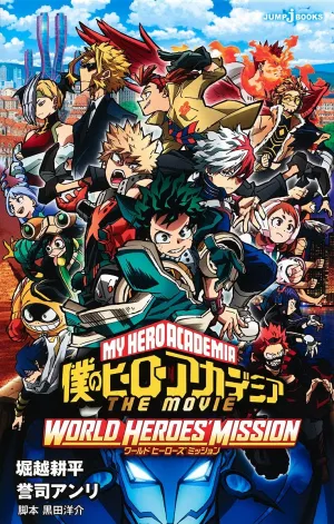 "My Hero Academia: World Heroes' Mission" JUMP j BOOKS (Book) Age Appropriate Tennis Racket