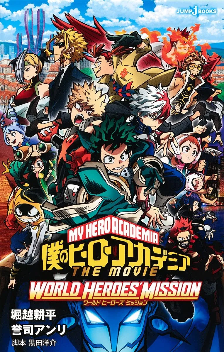 "My Hero Academia: World Heroes' Mission" JUMP j BOOKS (Book) Age Appropriate Tennis Racket