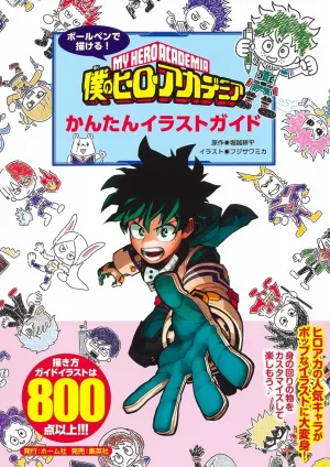"My Hero Academia" Can Draw with a Ballpoint Pen! My Hero Academia Easy Illustration Guide (Book) Adventure Spirit
