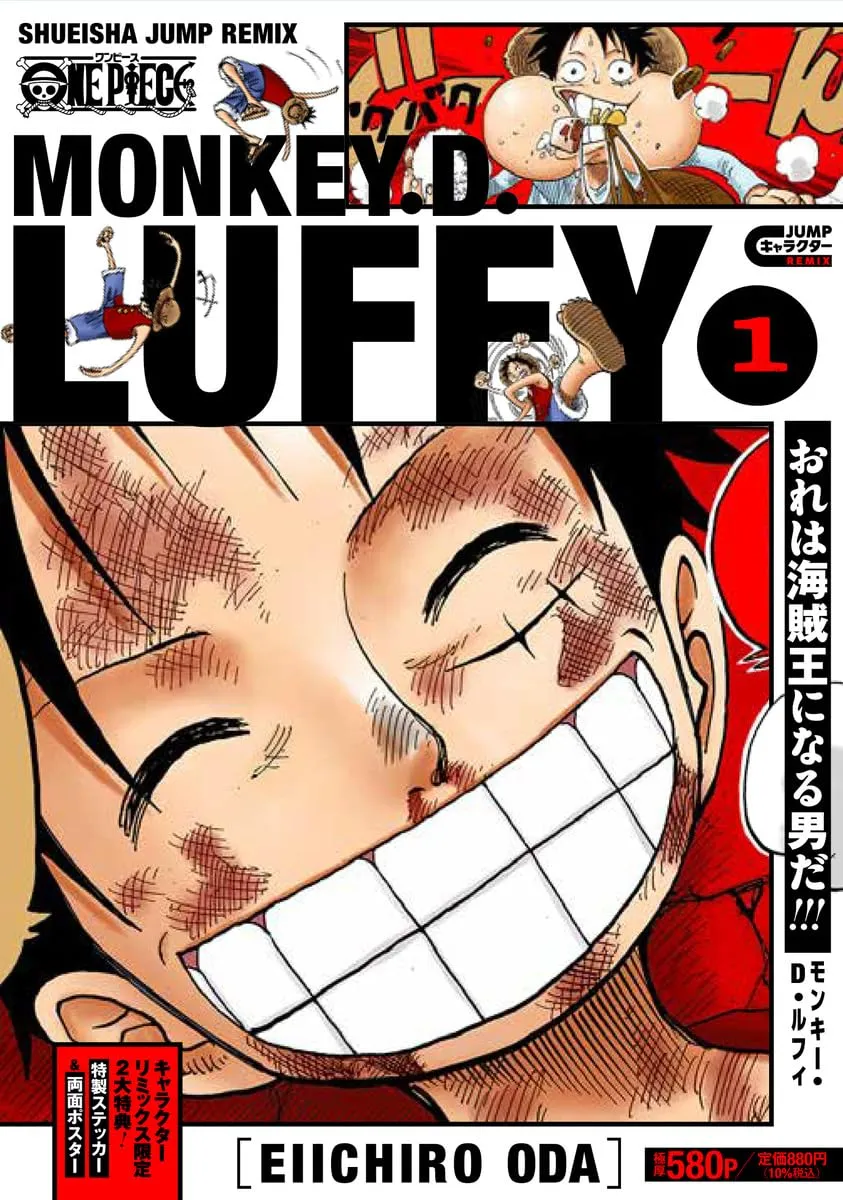 "One Piece" Monkey D. Luffy 1 (Book) Labor Crafting System