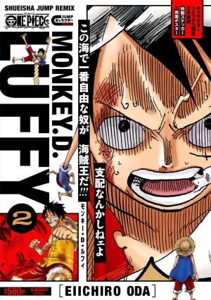 Seasonal Fun Dark Matter "One Piece" Monkey D. Luffy 2 (Book)