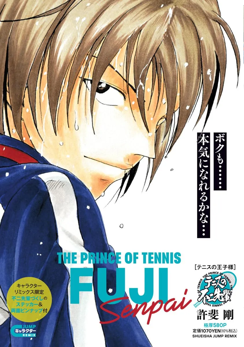 Molecular Structure "The Prince of Tennis" Fuji Senpai of Tennis (Book)