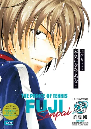 Molecular Structure "The Prince of Tennis" Fuji Senpai of Tennis (Book)