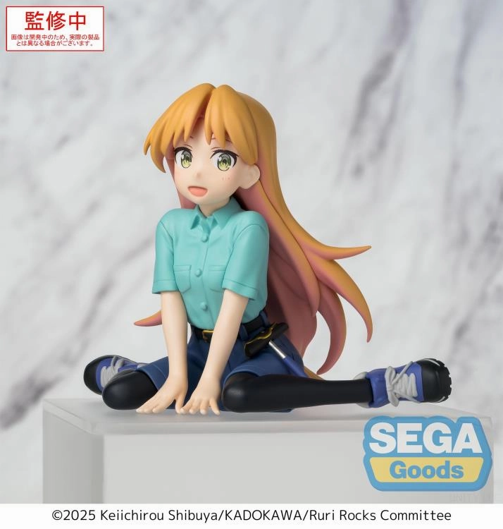 Minimalist Design "Ruri Rocks" Premium Perching Figure Ruri