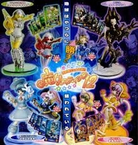 Race Car Driver Tokubetsu Kimitsu na Daisakusen!! Majo Stick 12 Round:1 - MegaHouse