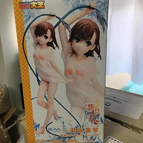 Misaka Mikoto 1/6 To Aru Kagaku no Railgun S - Kotobukiya Anime Merchandise Robot Art