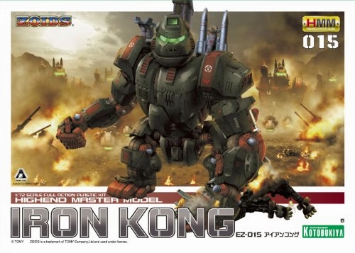 Desktop Toy Metallic Finish EZ-015 Iron Kong - 1/72 scale - Highend Master Model, Zoids - Kotobukiya