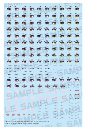 Megami Device M.S.G Buster Doll Knight Eye Decal Set PVC Object Vinyl Piece